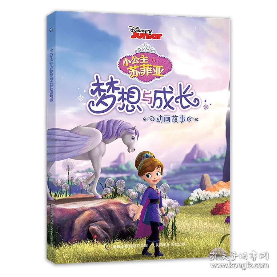 yl怡萱动漫_怡萱动漫人_怡萱动画