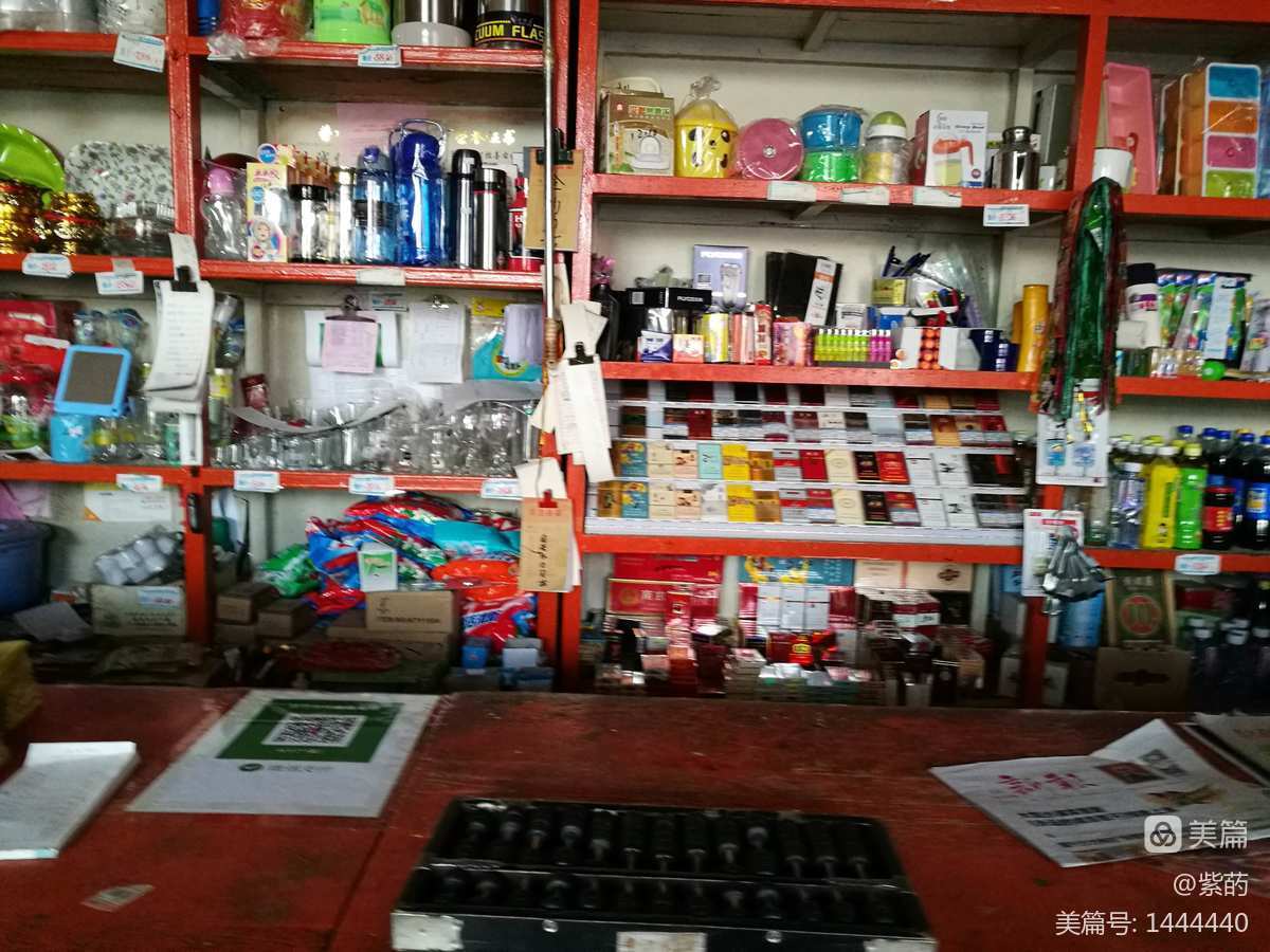 昭和杂货店物语bgm叫什么_昭和杂货店物语2_昭和杂货店物语进货是什么意思