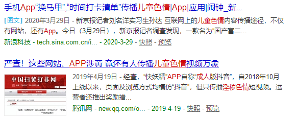 黄色软件在线下_黄色软件在线下_黄色软件在线下