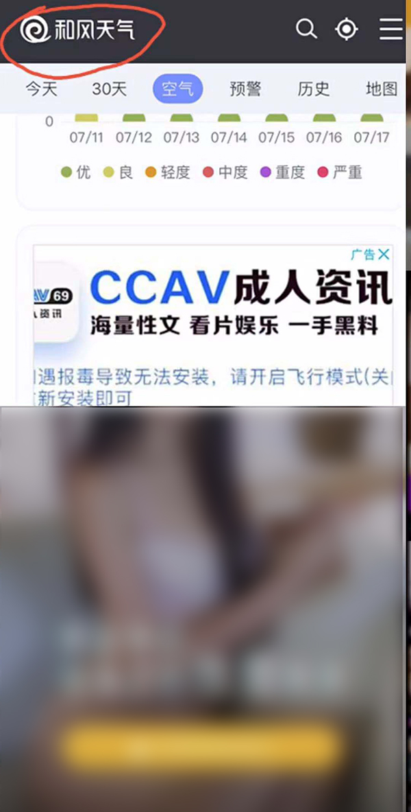黄色软件在线下_黄色软件在线下_黄色软件在线下