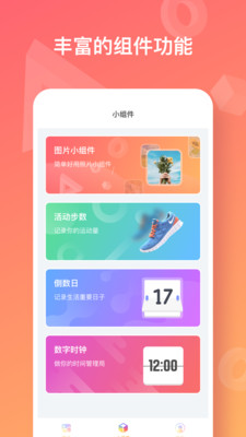 彩虹多多官方免费下载安装_免费下载彩虹多多_彩虹多多彩票大全下载