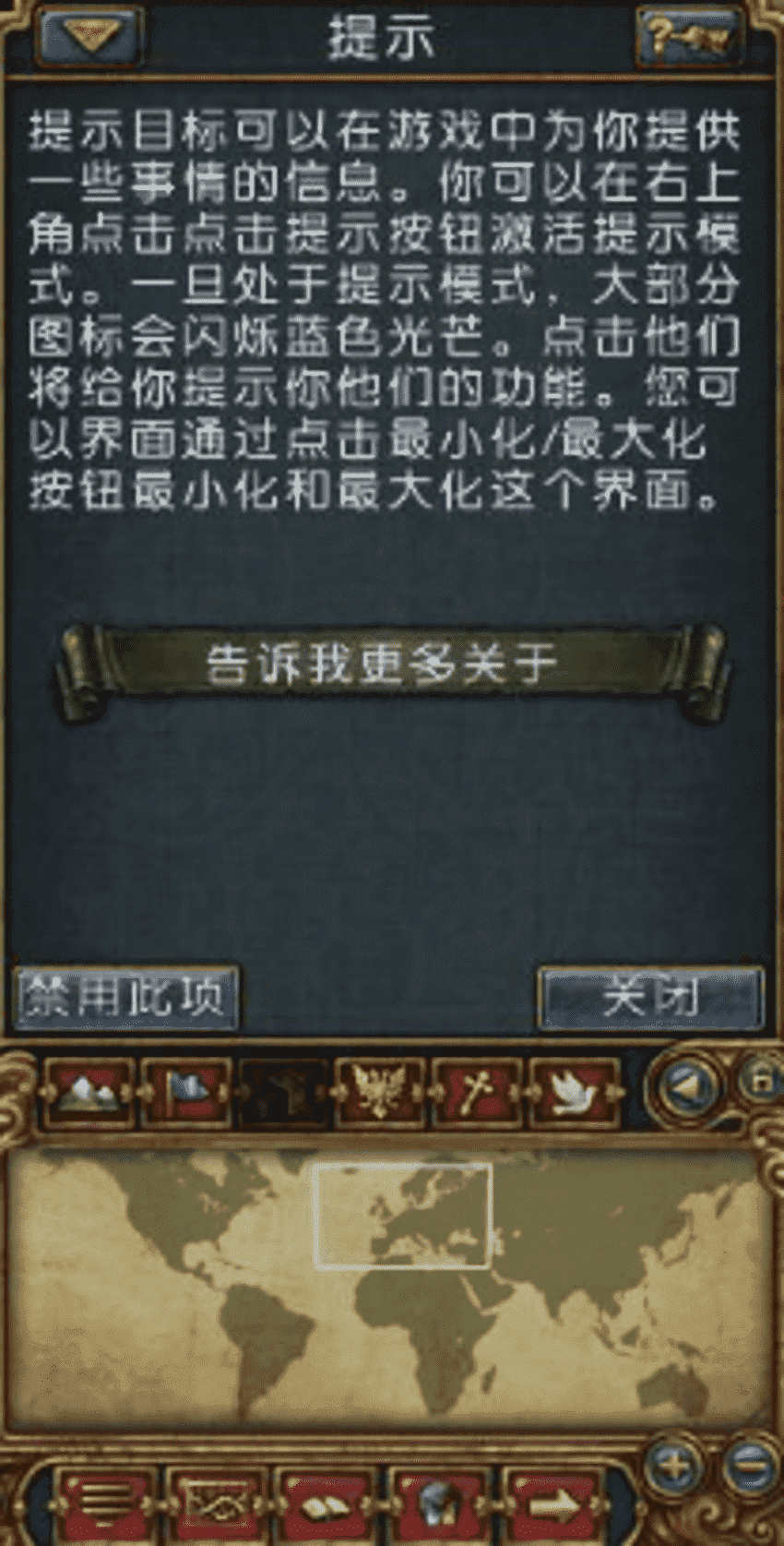 代码之云：揭秘欧陆风云