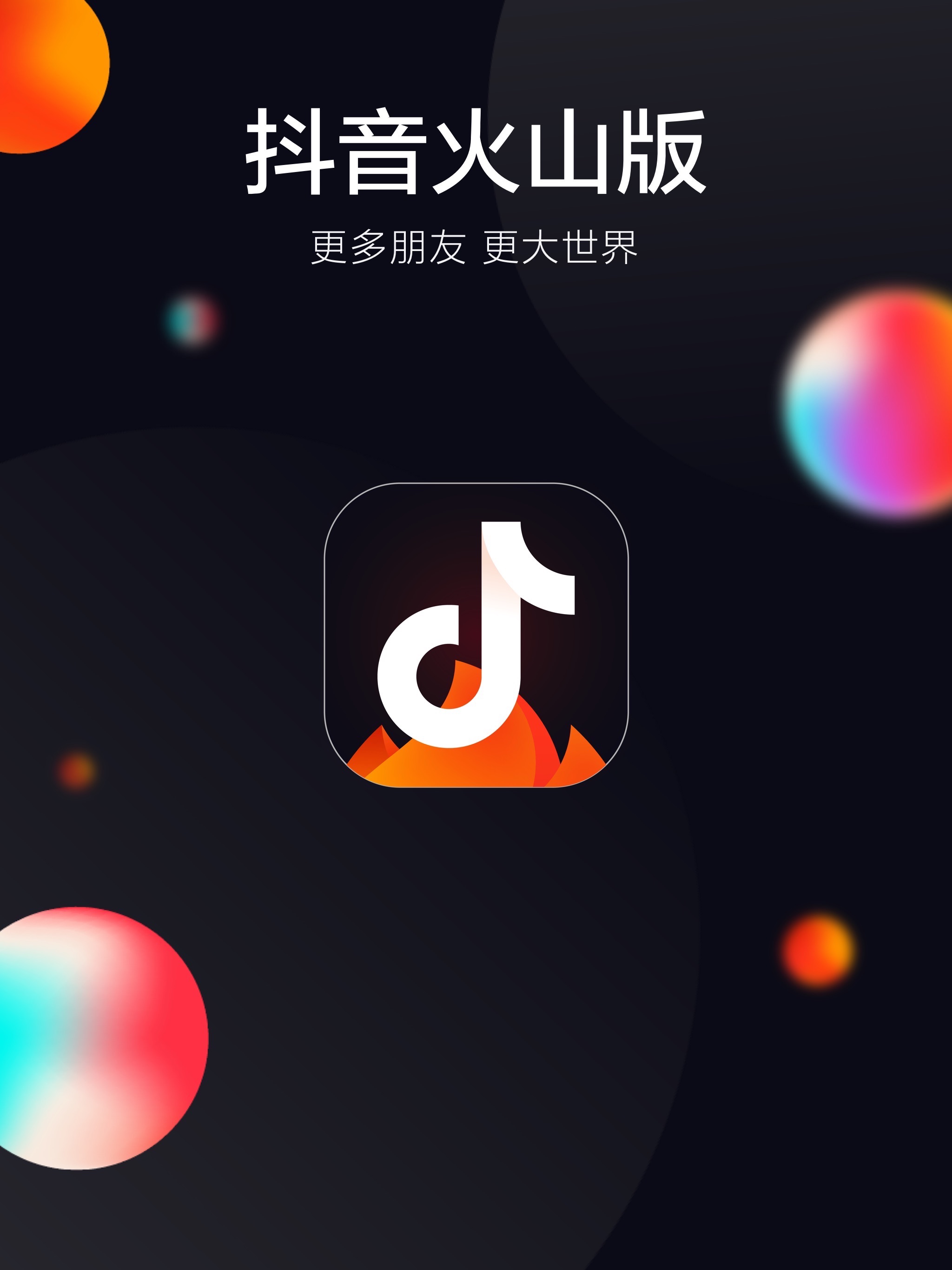 抖音版本在哪里查看_抖音查看版本在哪个里面_抖音查看版本在哪里