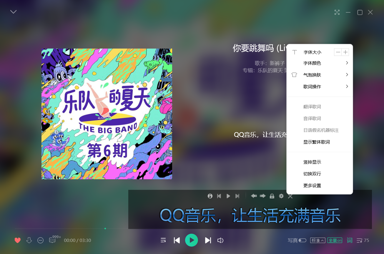 与我无关歌词_歌词里有无关的歌曲_歌词最后一句无关痛痒