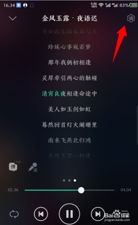歌词里有无关的歌曲_歌词最后一句无关痛痒_与我无关歌词