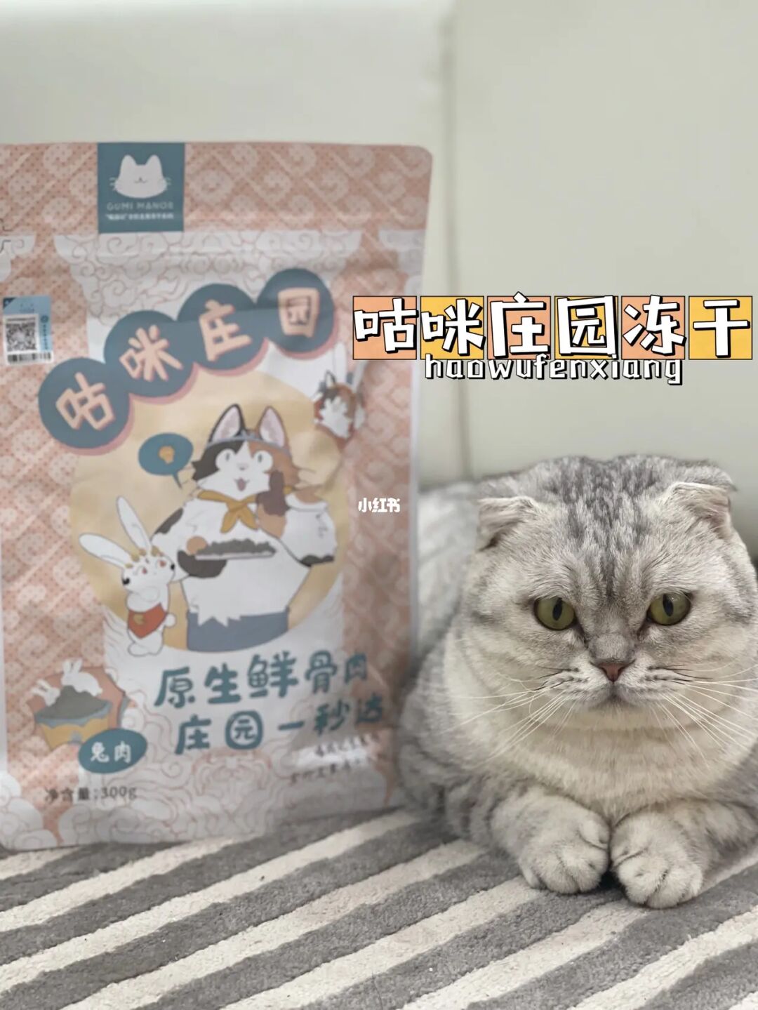 逃出庄园日本动漫_逃离庄园攻略图解_逃出日本庄园