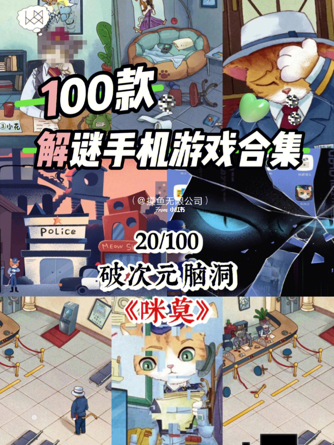 逃出日本庄园_逃离庄园攻略图解_逃出庄园日本动漫