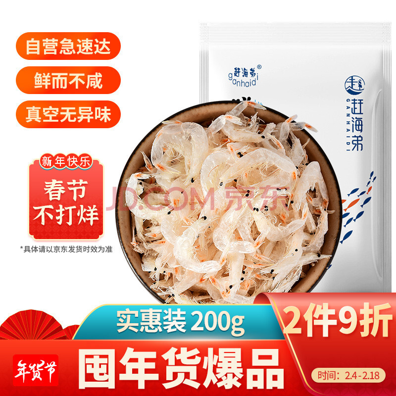 虾皮购物怎么样_虾皮购物百度百科_虾皮购物