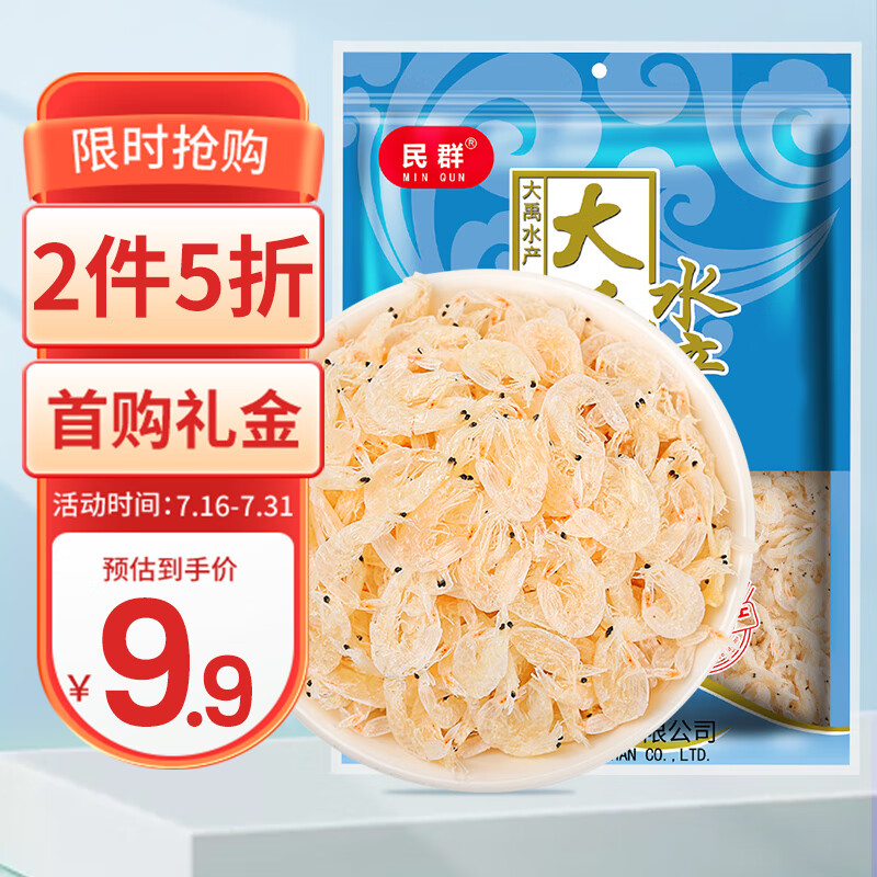 虾皮购物_虾皮购物百度百科_虾皮购物怎么样
