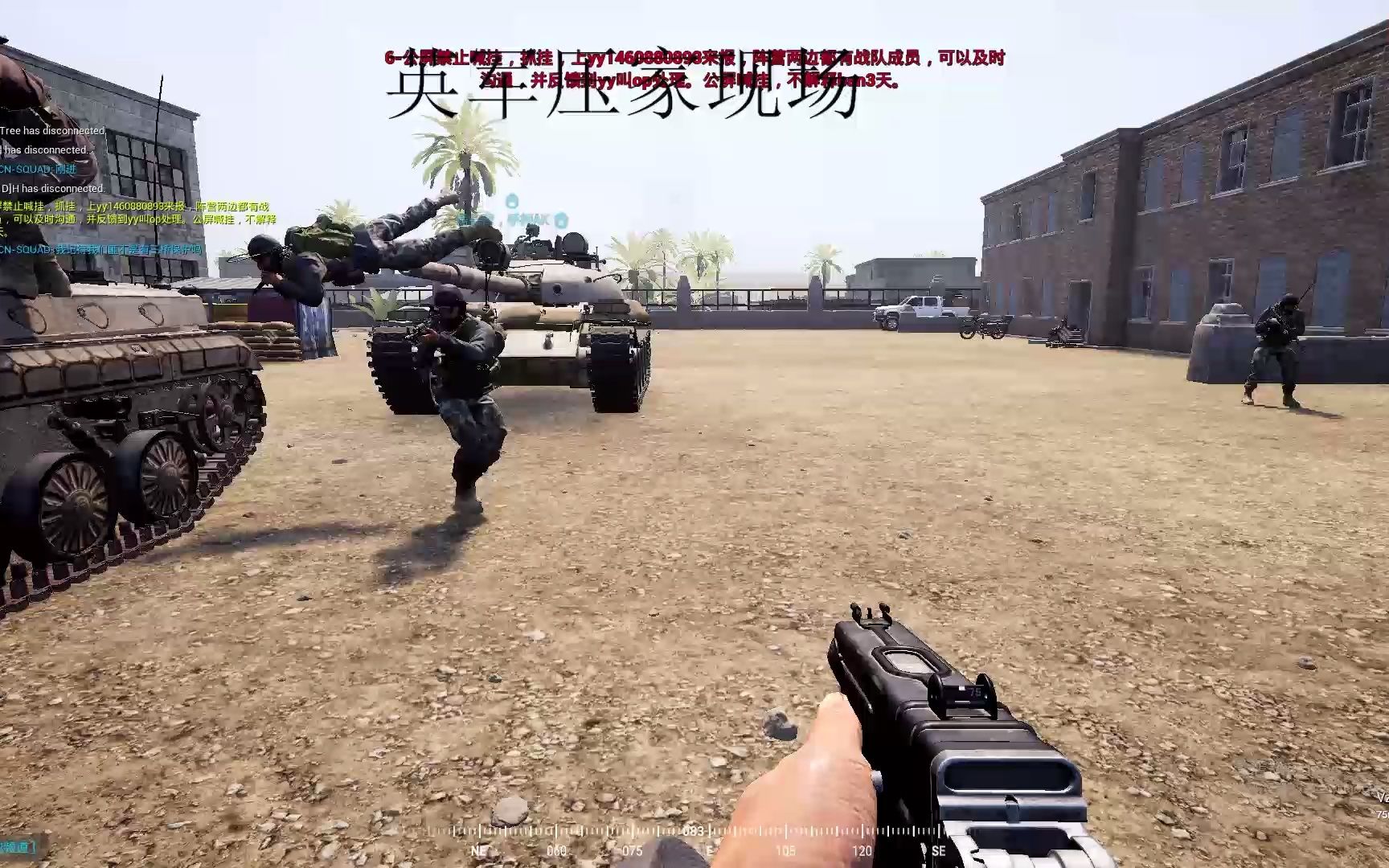 小队战术队形_战术小队_小队战术教案