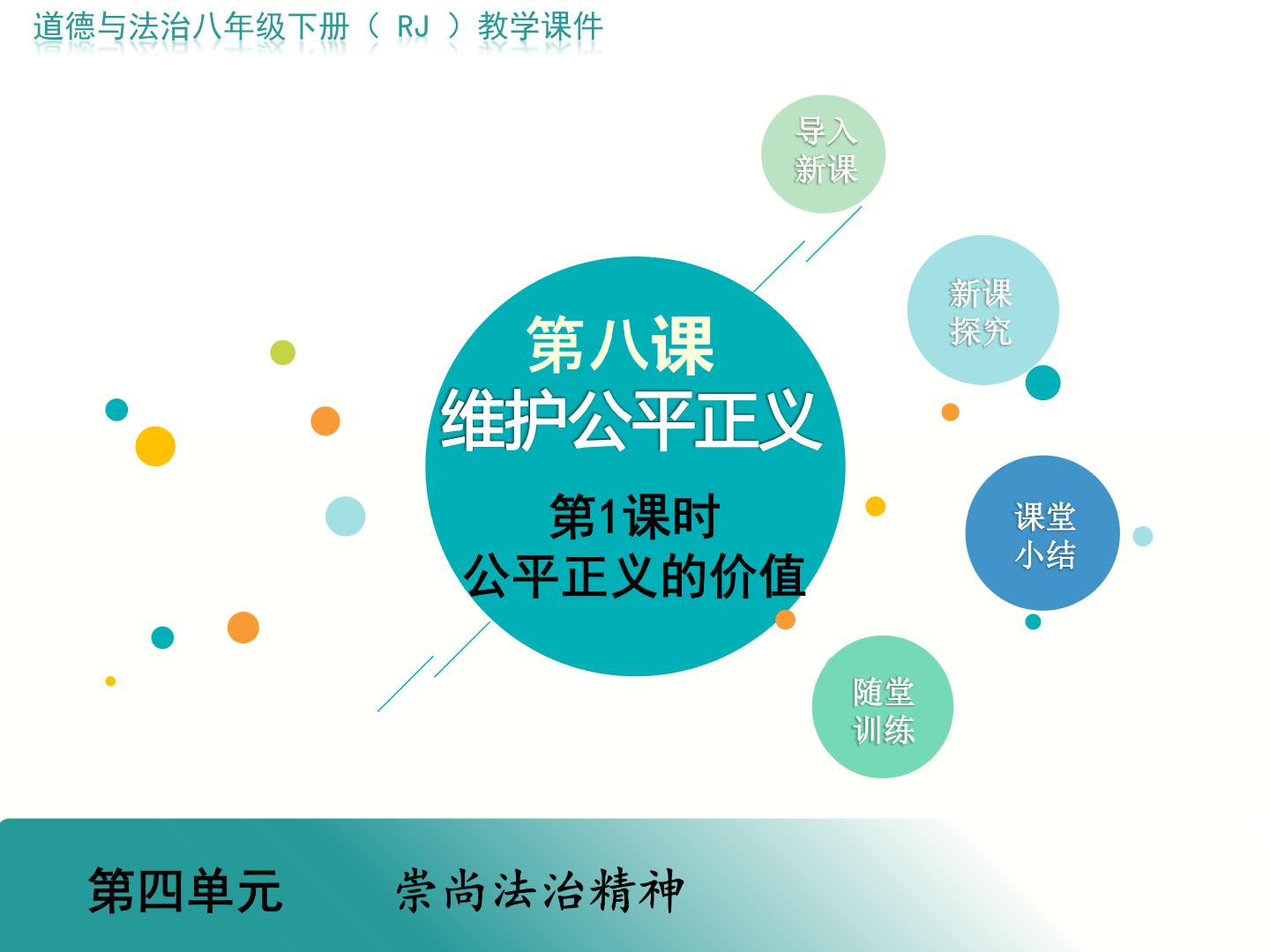 正义之刃_正义之刃_正义之刃