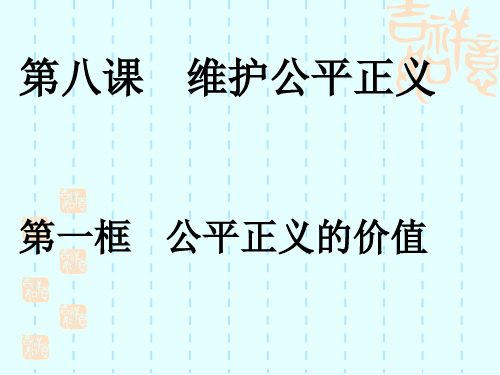 正义之刃_正义之刃_正义之刃