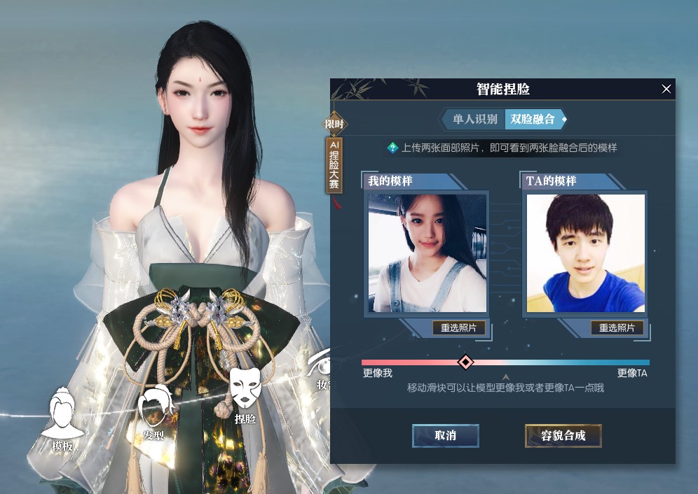 测试长相的软件下载_测测长相属于哪国人_长相测试哪国人app