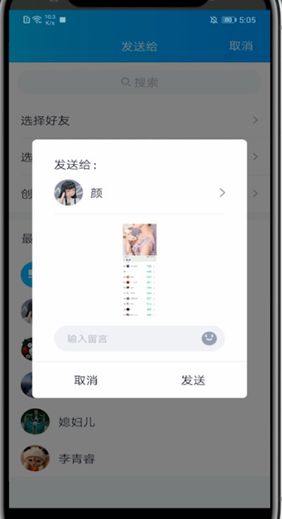能发微博图片评论吗_能发微博图片评论的软件_为什么微博评论不能发图片