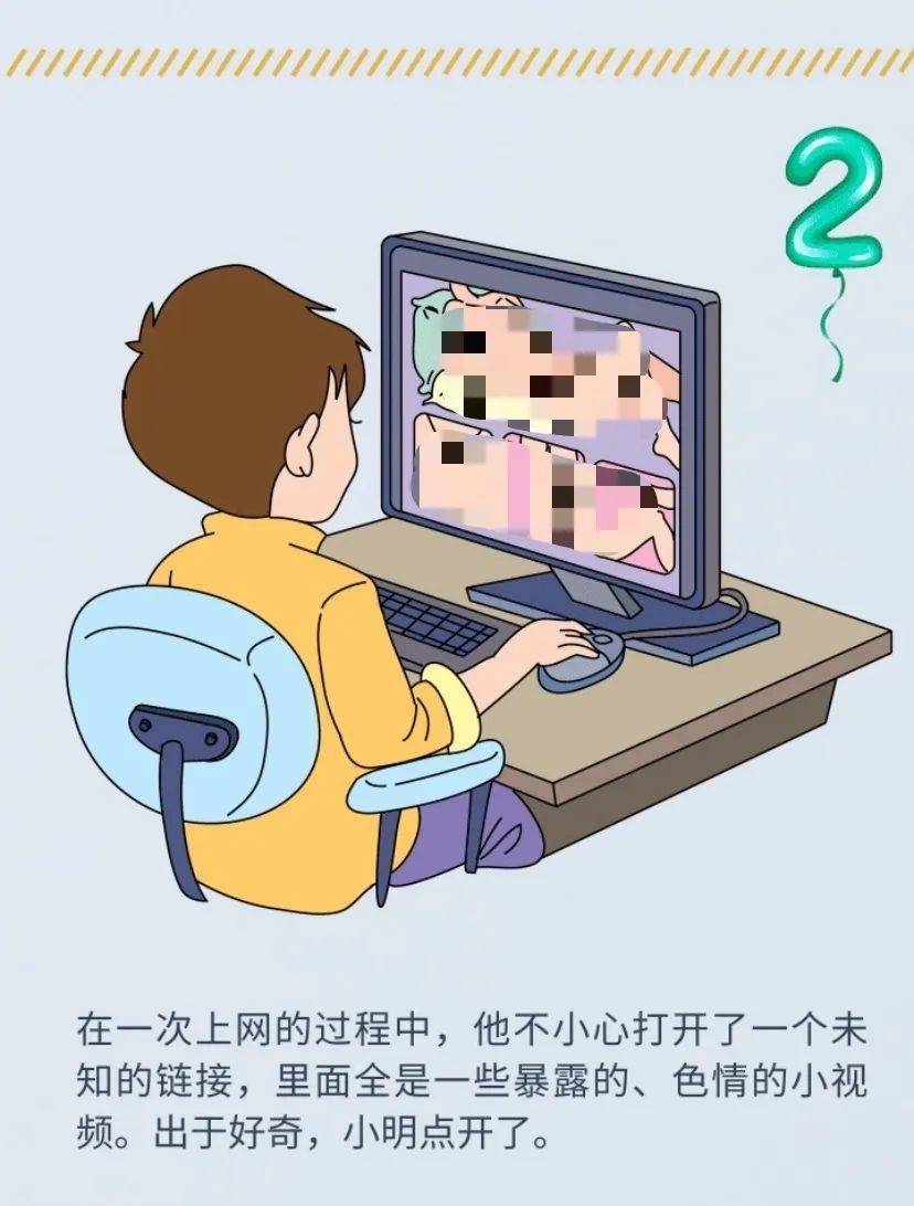 免费软件惊现成人美女大片，引爆关注
