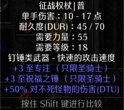 暗黑破坏神改编版_暗黑破坏神修改版_暗黑破坏神2重制版在哪里下载