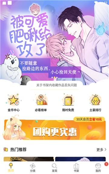 开启搜狐手机版，探索全新世界
