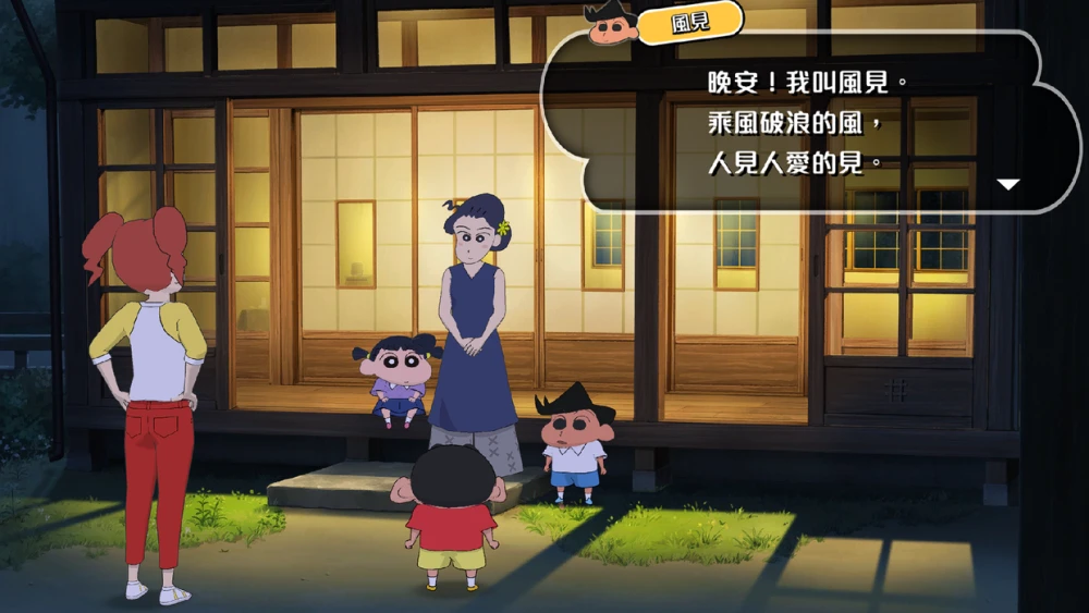 蜡笔小新游戏最新版_蜡笔小新5游戏下载_蜡笔小新最新游戏