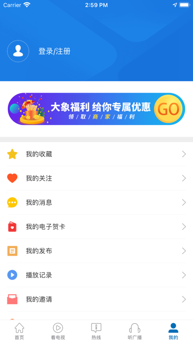 大象传媒下载app下载-下载app，大象传媒让你如虎添翼