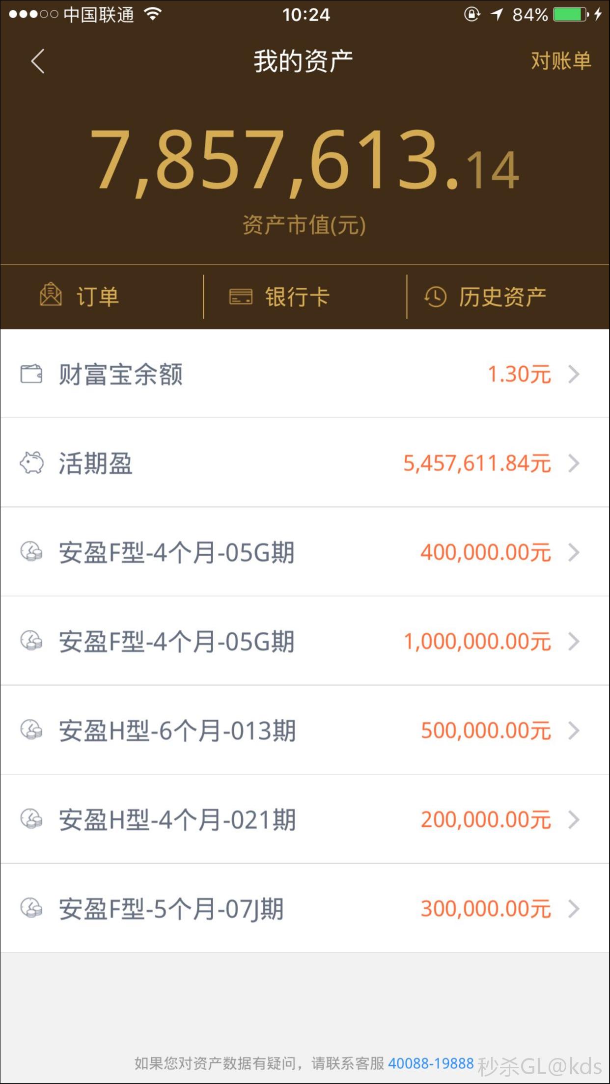 挖财宝是正规平台吗_挖财宝app下载官网_挖财官网网页版