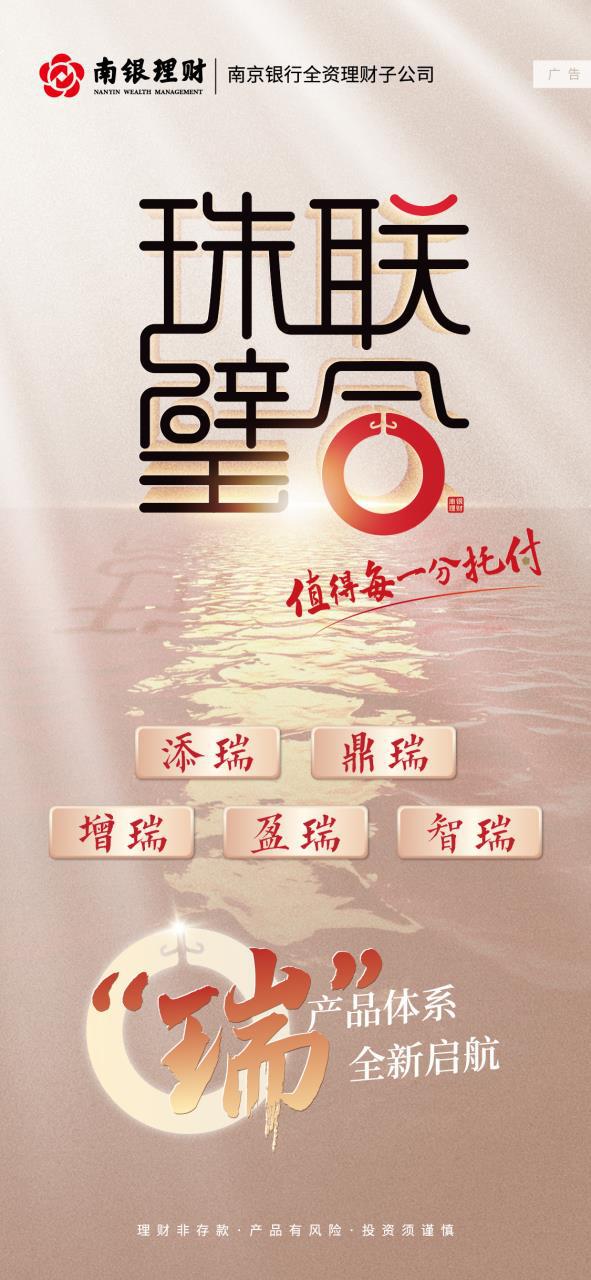 聚水潭app下载，赚大钱不是梦
