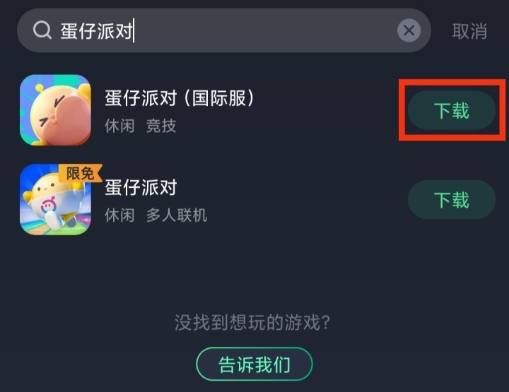 手机游戏出现异常怎么办_手机游戏50%_手机游戏出现500怎么办