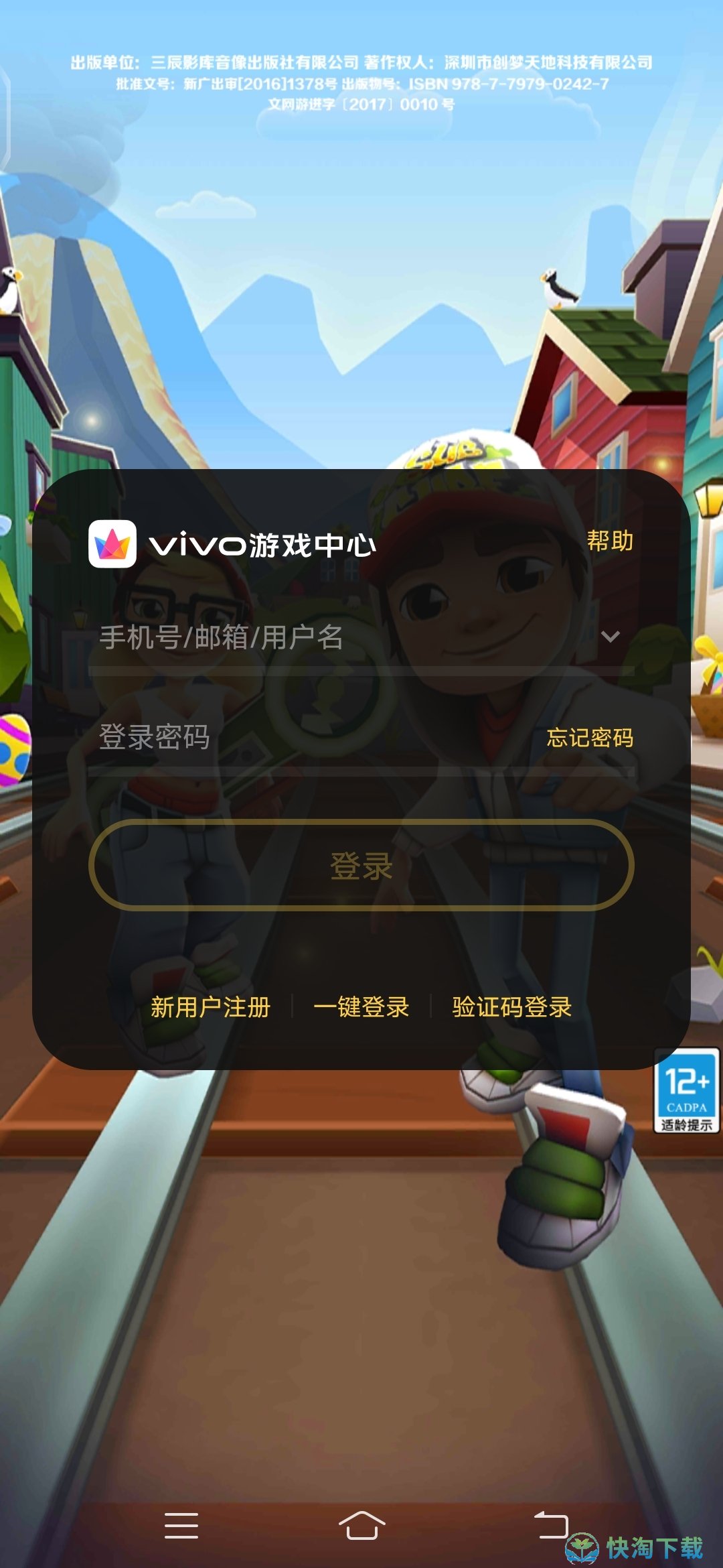只看视频不联网的手机游戏_手机网络能看视频不能玩游戏_视频联网手机看游戏卡顿