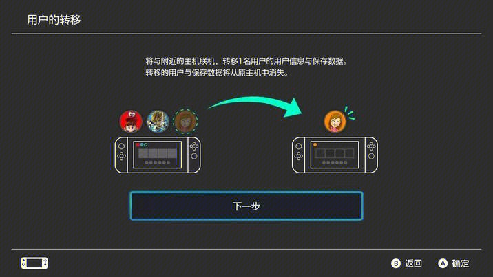 手机搬家游戏数据_搬家数据手机游戏怎么玩_搬家的游戏叫什么