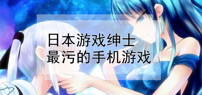 送手机游戏是真的吗_手机游戏送_能送手机的小游戏