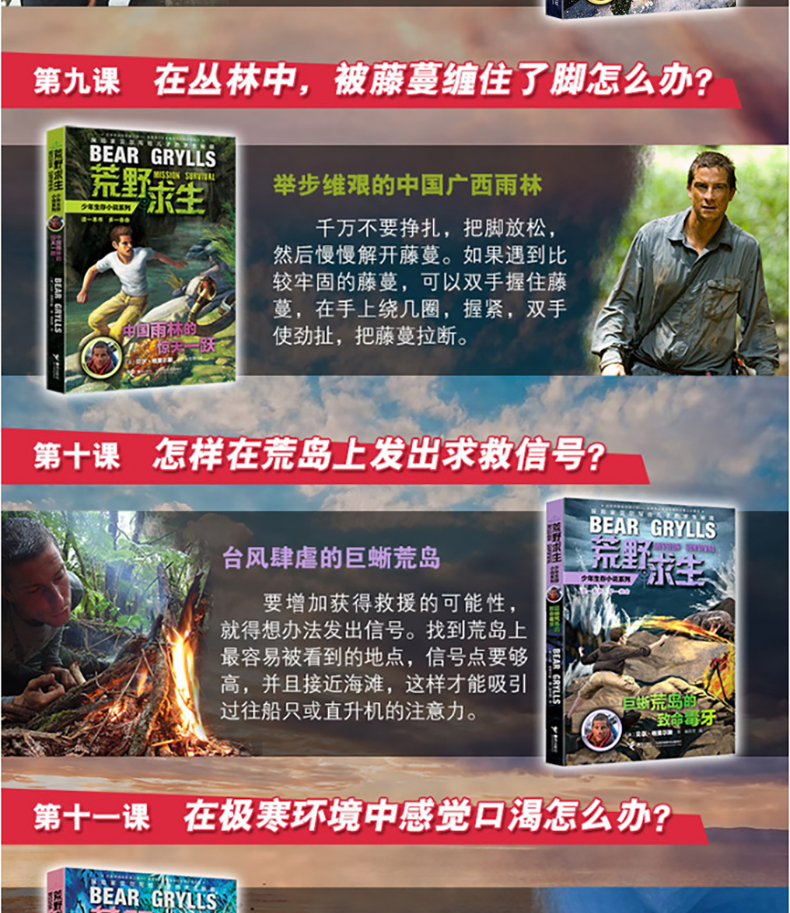 手机的硬核生存游戏小说_生存类游戏小说_生存类小说下载