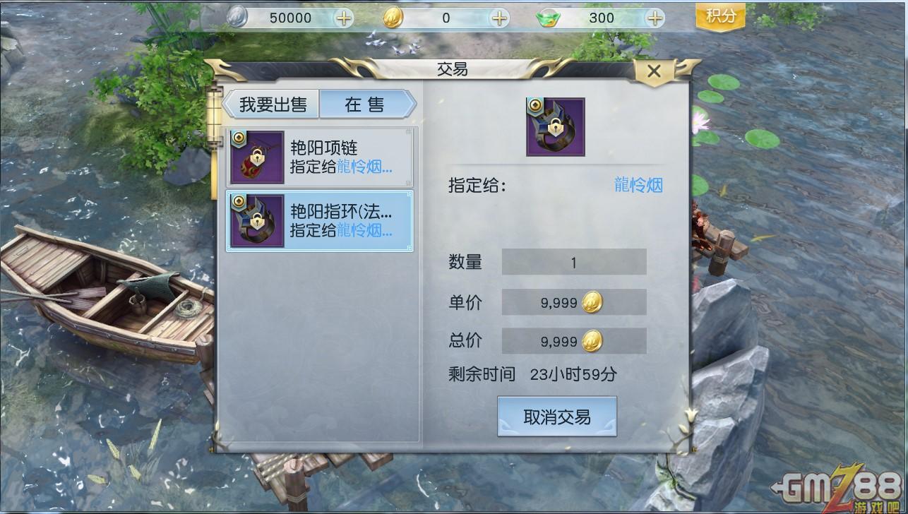游戏改手机号后能邮箱登陆吗_游戏改手机时间_手机游戏如何改游戏id
