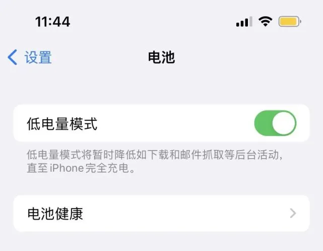 苹果游戏手机能用多少时间_苹果手机游戏设置时间_苹果游戏时间设置