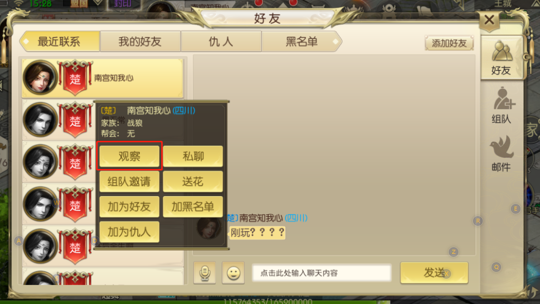 游戏屋手机游戏联机-玩转游戏屋，畅享手机联机乐趣