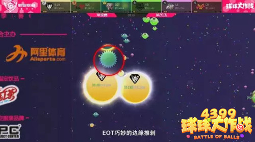 球球大作战游戏下载手机版-球球大作战：唯我独尊的小球世界
