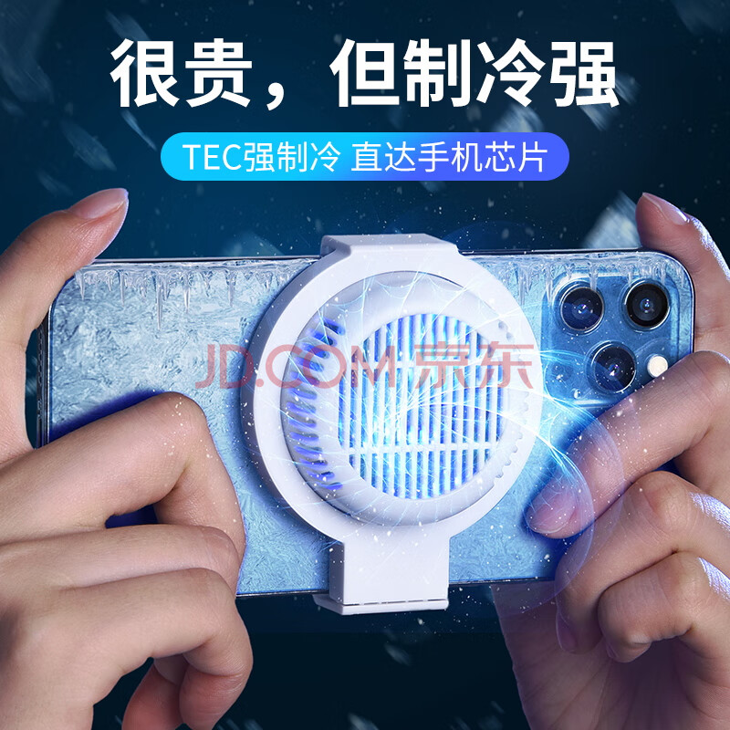 手机退出了游戏还是很烫_手游退出游戏_直接退出游戏对手机有影响吗