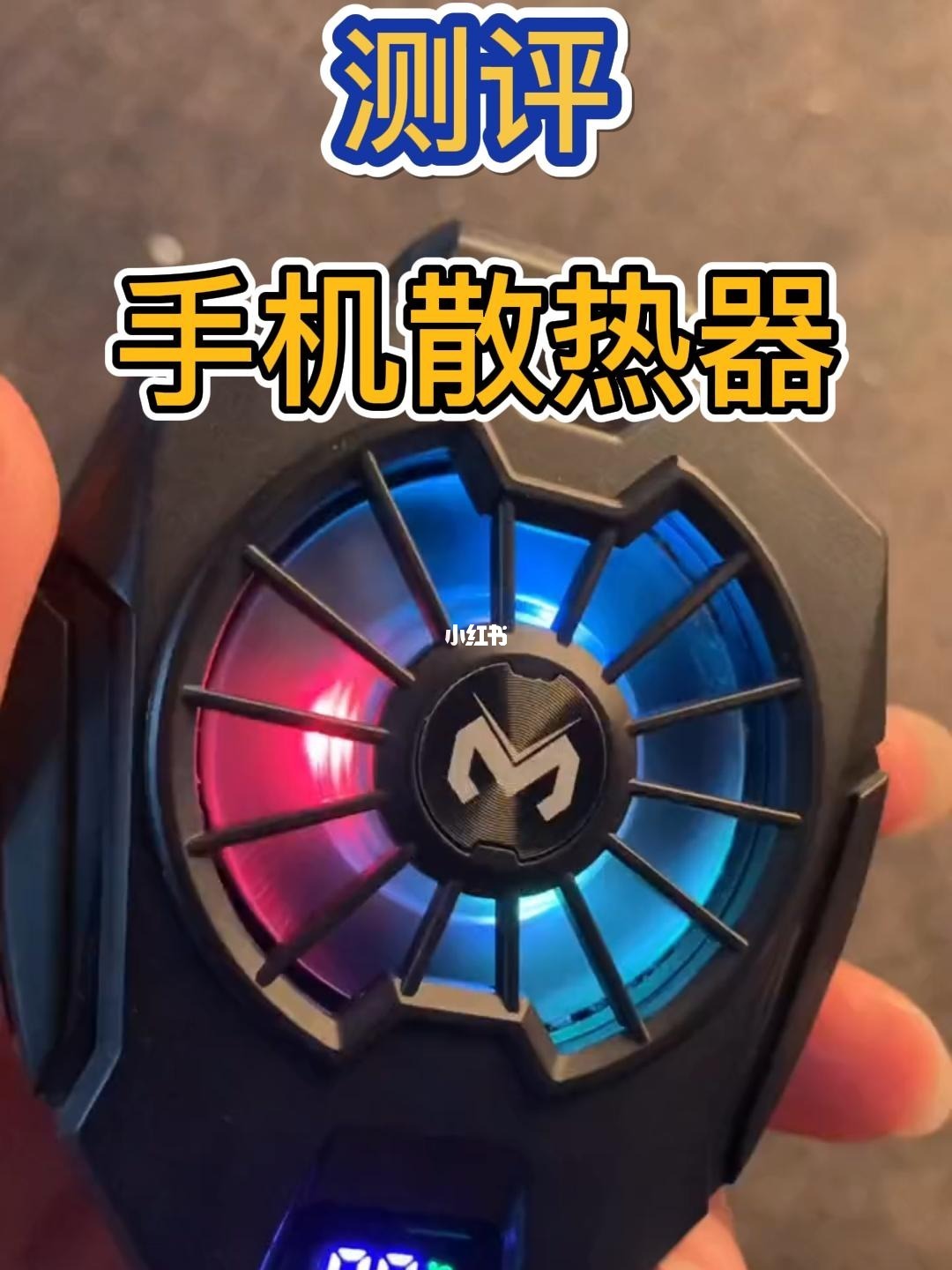 手机退出了游戏还是很烫_直接退出游戏对手机有影响吗_手游退出游戏