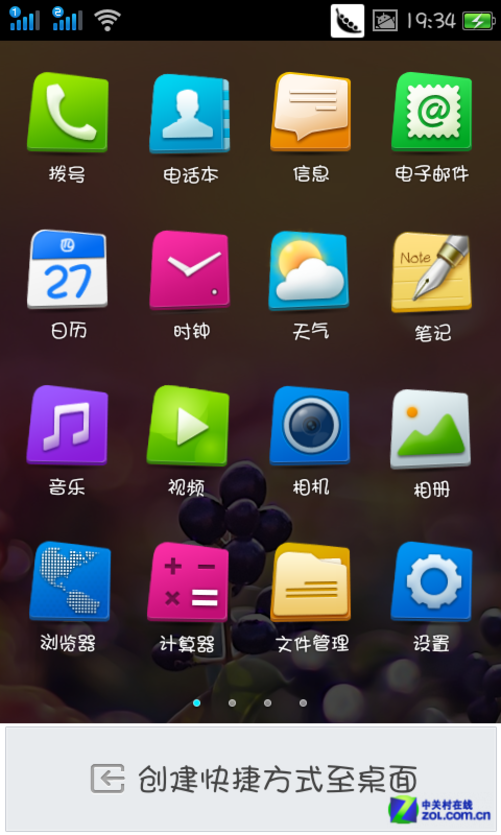 图标玩重影手机游戏怎么设置_手机玩游戏图标重影_游戏出现重影