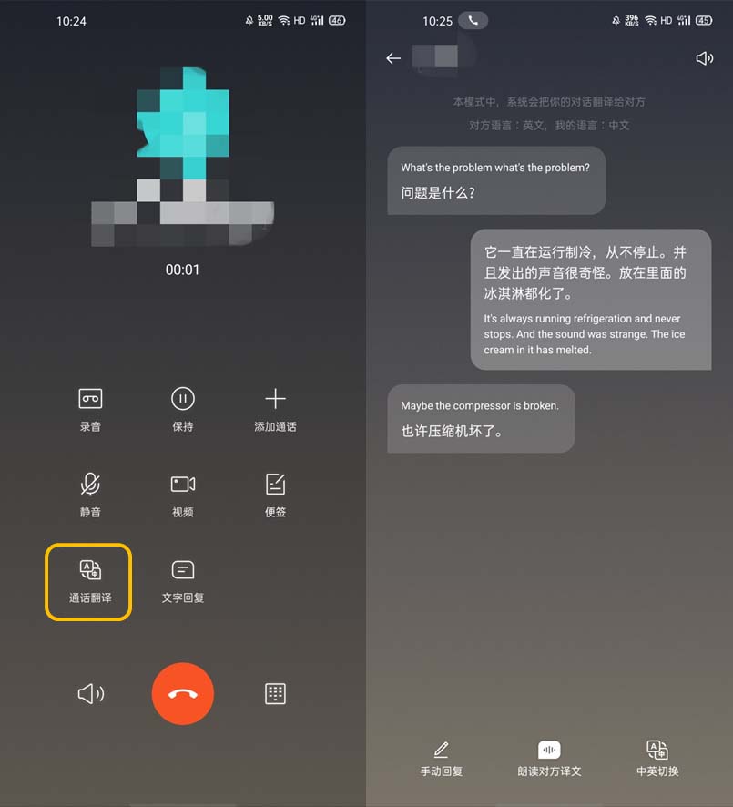手机打电话游戏_手机玩游戏接电话小窗口_游戏中接电话