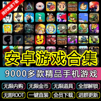 单机玩手机游戏的软件_手机玩单机游戏_单机玩的手机游戏