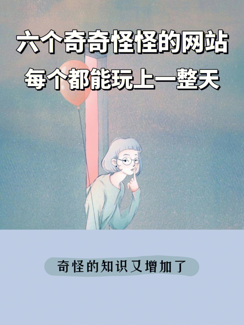 手机游戏减压玩具_减压玩具视频大全_好玩的减压玩具