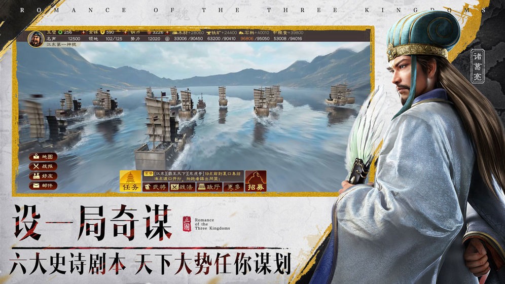 手机玩哪个三国类游戏-三国策略游戏：玩转智慧对决，手机上最佳