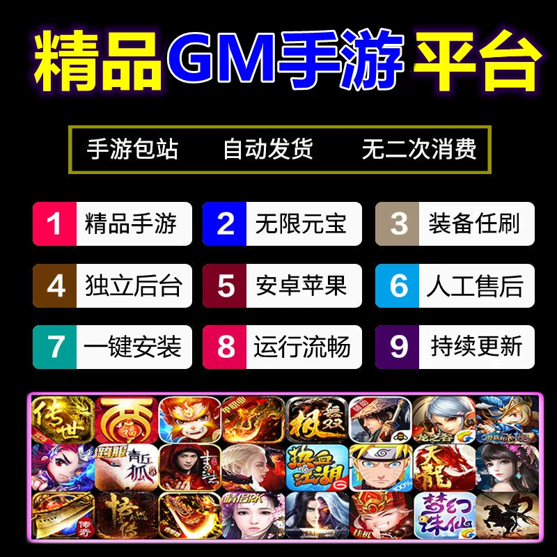 全球联网手机游戏_联网全球手机游戏有哪些_联网全球手机游戏排行榜