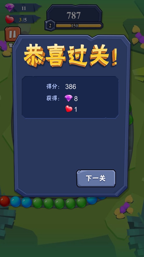 最好玩的单击游戏手机_手机单击游戏排行_单击游戏有哪些