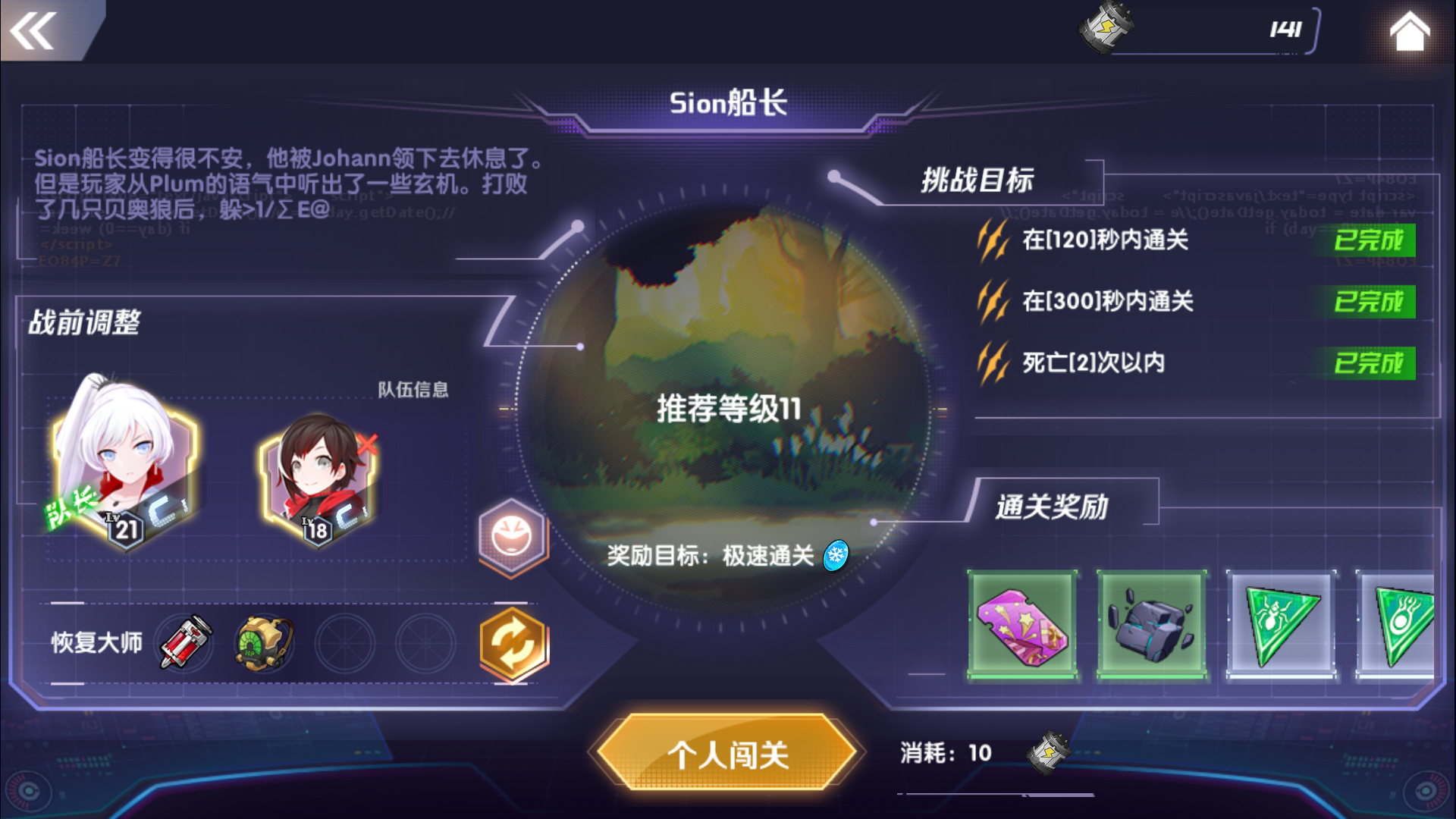 手机屏幕画线游戏_划屏幕的游戏_屏幕画线软件
