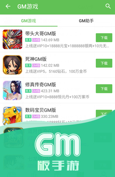手机游戏盒子哪个最全_手机哪些游戏盒子好用_手机的游戏盒子