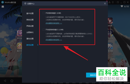 手机游戏都用什么模拟器-NOX模拟器：玩转高配置游戏模拟