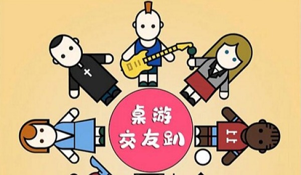 手机游戏交友_交友手机游戏推荐_交友游戏app