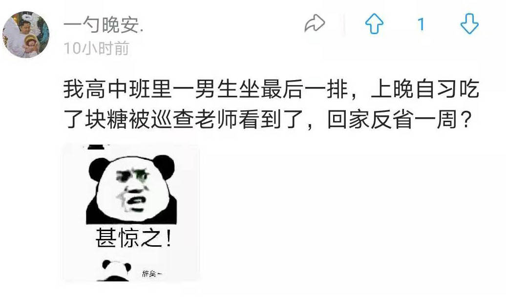 中文单机策略手机游戏-我是这所中二学校的校长，也是你们的好朋