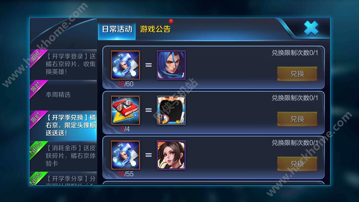 网页游戏免费的_免费下载网页内容_手机网页游戏推荐免费下载