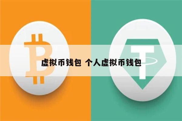 钱包app官方下载_钱包app官网下载安装_2023最新版tp钱包官方下载